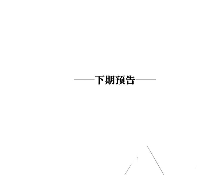 非友人关系韩漫全集-秦小凤篇——真恶心，别跟着我们无删减无遮挡章节图片 