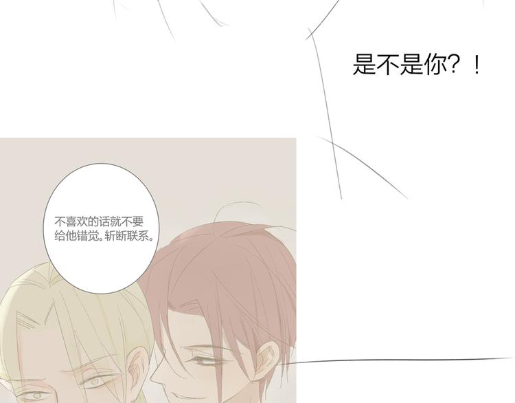 非友人关系韩漫全集-秦小凤篇——真恶心，别跟着我们无删减无遮挡章节图片 