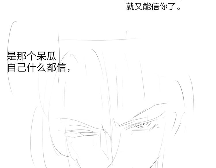 非友人关系韩漫全集-秦小凤篇——真恶心，别跟着我们无删减无遮挡章节图片 