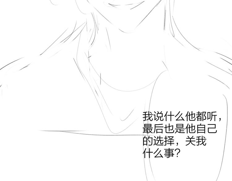 非友人关系韩漫全集-秦小凤篇——真恶心，别跟着我们无删减无遮挡章节图片 