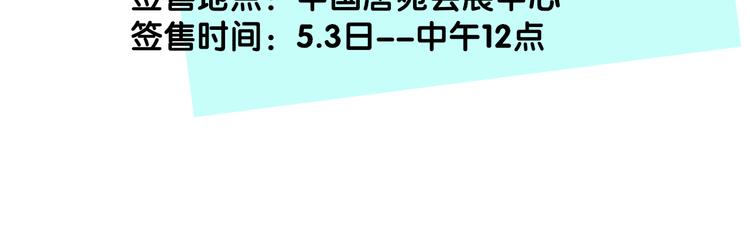 非友人关系韩漫全集-秦小凤篇——真恶心，别跟着我们无删减无遮挡章节图片 