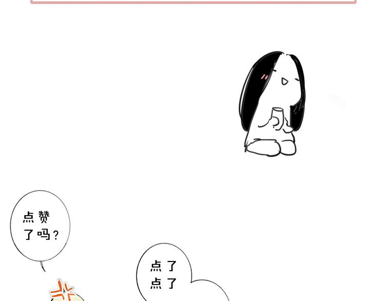 非友人关系韩漫全集-秦小凤篇——真恶心，别跟着我们无删减无遮挡章节图片 