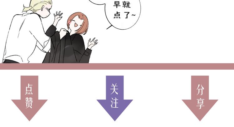 非友人关系韩漫全集-秦小凤篇——真恶心，别跟着我们无删减无遮挡章节图片 