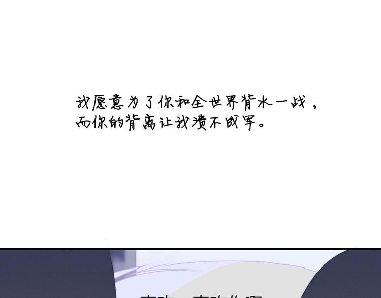 非友人关系韩漫全集-秦小凤篇  你喜欢什么样的人？无删减无遮挡章节图片 