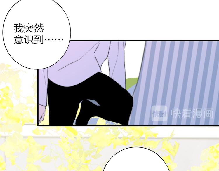 非友人关系韩漫全集-秦小凤篇  你喜欢什么样的人？无删减无遮挡章节图片 