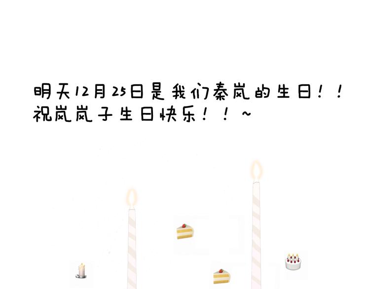 非友人关系韩漫全集-秦小凤篇  你喜欢什么样的人？无删减无遮挡章节图片 