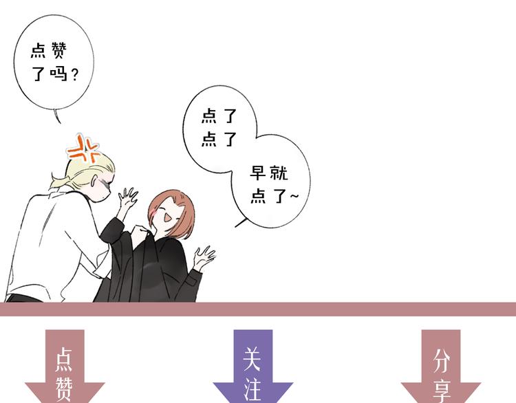 非友人关系韩漫全集-秦小凤篇  你喜欢什么样的人？无删减无遮挡章节图片 