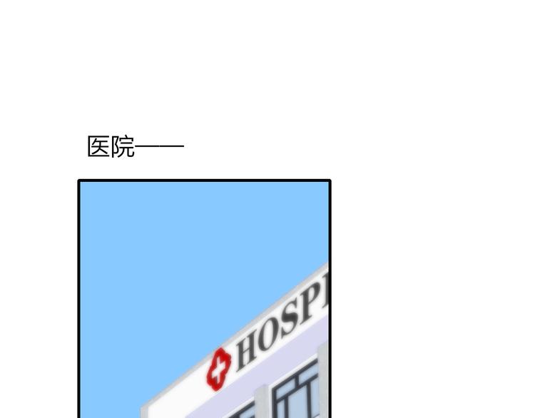 非友人关系韩漫全集-秦小凤篇  你喜欢什么样的人？无删减无遮挡章节图片 