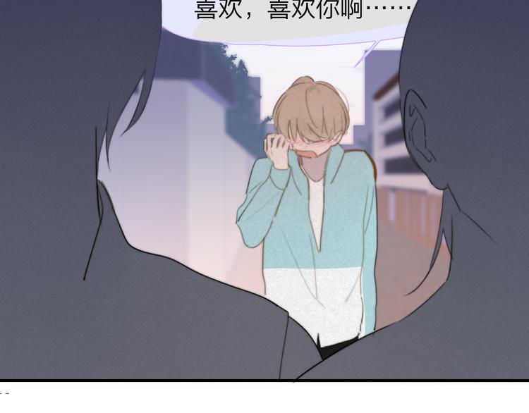 非友人关系韩漫全集-秦小凤篇  你喜欢什么样的人？无删减无遮挡章节图片 