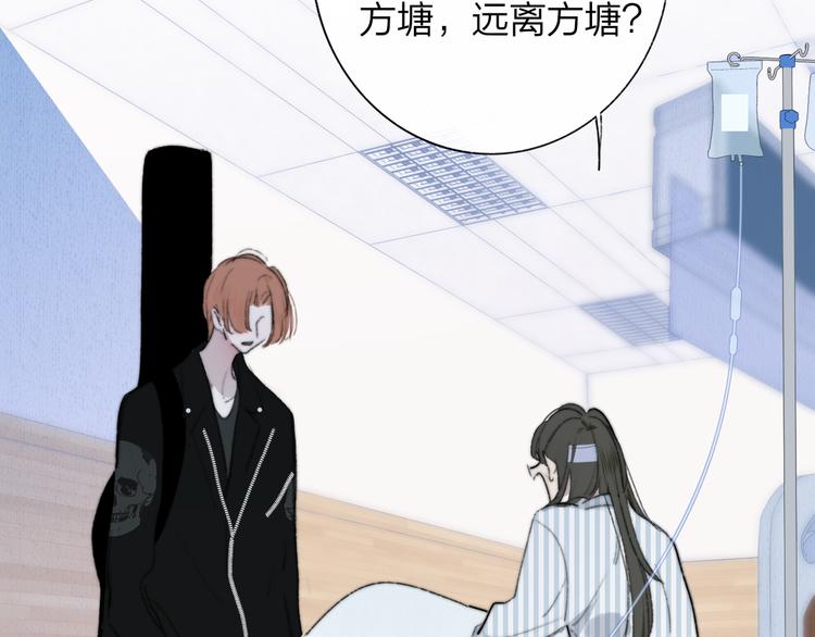 非友人关系韩漫全集-秦小凤篇  你喜欢什么样的人？无删减无遮挡章节图片 