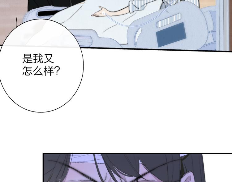 非友人关系韩漫全集-秦小凤篇  你喜欢什么样的人？无删减无遮挡章节图片 