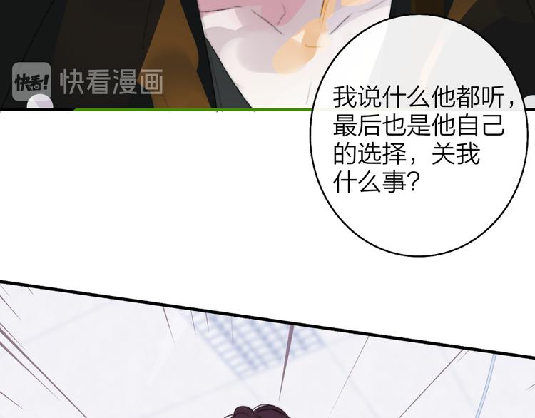 非友人关系韩漫全集-秦小凤篇  你喜欢什么样的人？无删减无遮挡章节图片 