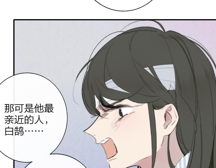 非友人关系韩漫全集-秦小凤篇  你喜欢什么样的人？无删减无遮挡章节图片 