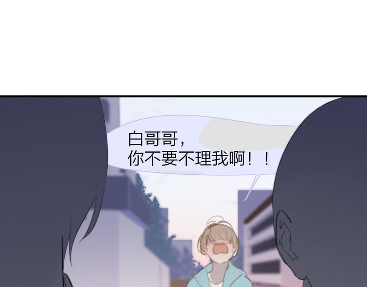 非友人关系韩漫全集-秦小凤篇  你喜欢什么样的人？无删减无遮挡章节图片 