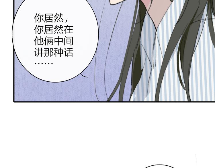 非友人关系韩漫全集-秦小凤篇  你喜欢什么样的人？无删减无遮挡章节图片 
