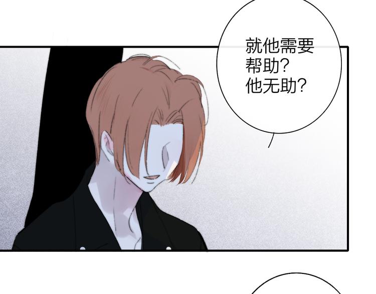 非友人关系韩漫全集-秦小凤篇  你喜欢什么样的人？无删减无遮挡章节图片 