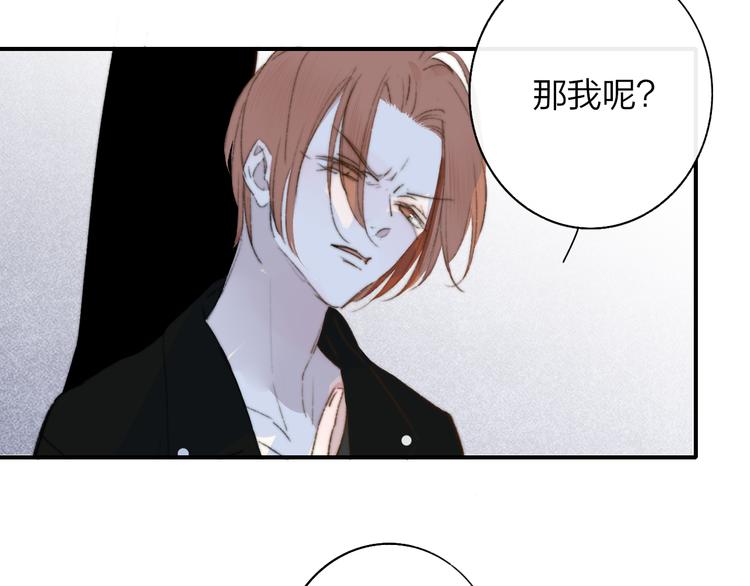 非友人关系韩漫全集-秦小凤篇  你喜欢什么样的人？无删减无遮挡章节图片 