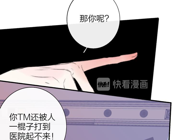 非友人关系韩漫全集-秦小凤篇  你喜欢什么样的人？无删减无遮挡章节图片 