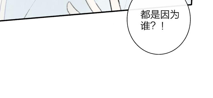 非友人关系韩漫全集-秦小凤篇  你喜欢什么样的人？无删减无遮挡章节图片 