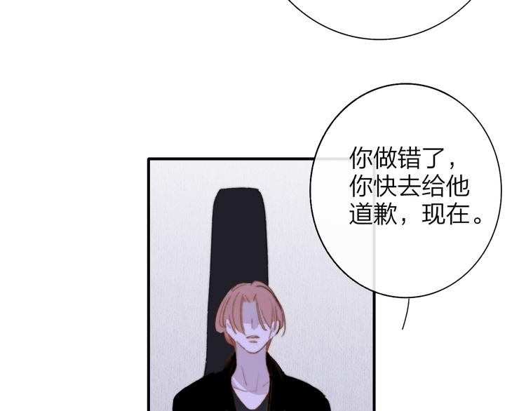 非友人关系韩漫全集-秦小凤篇  你喜欢什么样的人？无删减无遮挡章节图片 