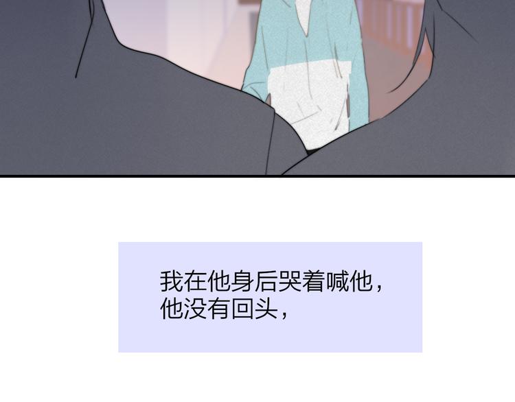 非友人关系韩漫全集-秦小凤篇  你喜欢什么样的人？无删减无遮挡章节图片 