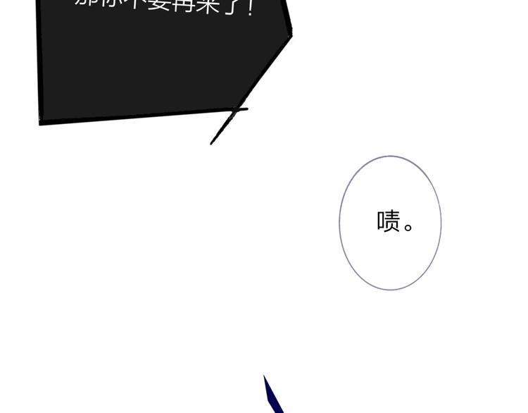 非友人关系韩漫全集-秦小凤篇  你喜欢什么样的人？无删减无遮挡章节图片 