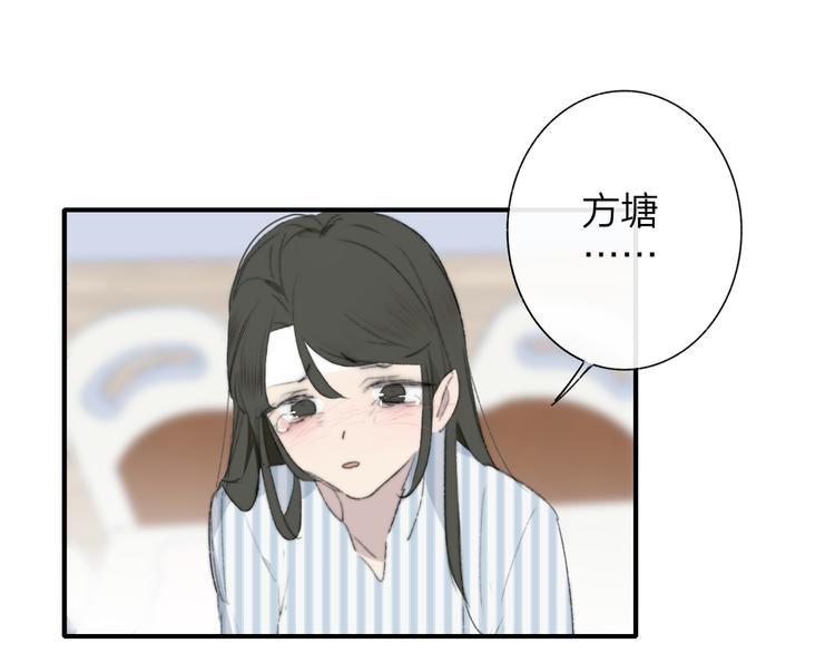 非友人关系韩漫全集-秦小凤篇  你喜欢什么样的人？无删减无遮挡章节图片 