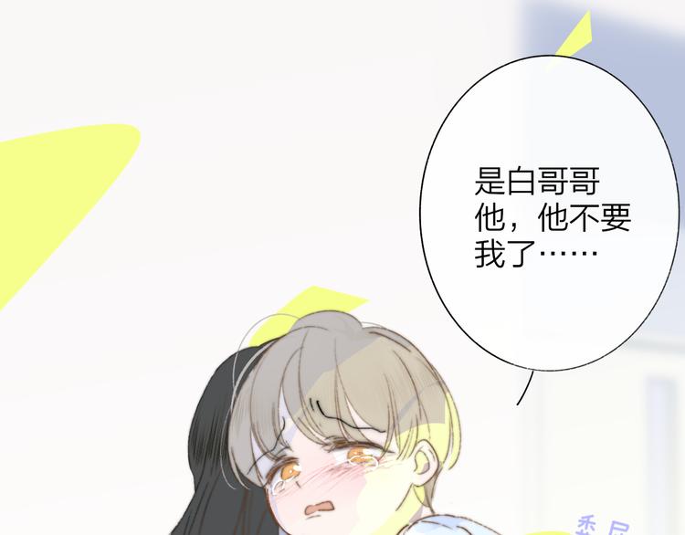 非友人关系韩漫全集-秦小凤篇  你喜欢什么样的人？无删减无遮挡章节图片 