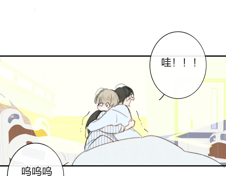 非友人关系韩漫全集-秦小凤篇  你喜欢什么样的人？无删减无遮挡章节图片 