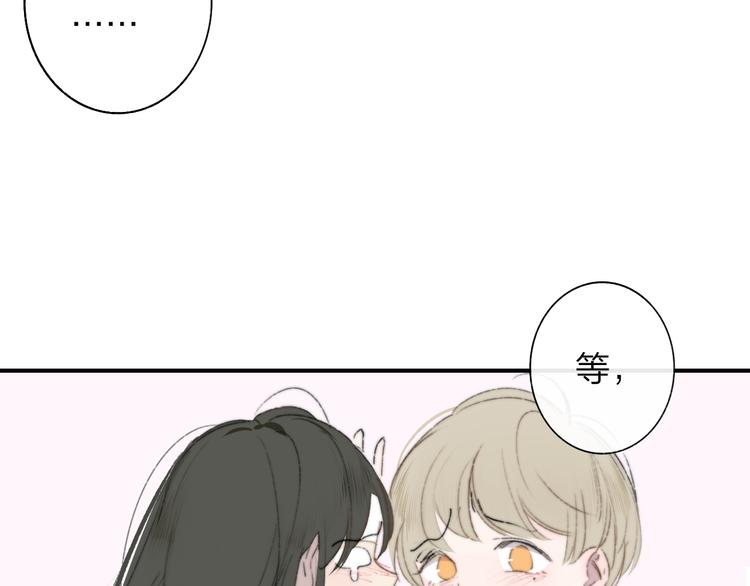非友人关系韩漫全集-秦小凤篇  你喜欢什么样的人？无删减无遮挡章节图片 