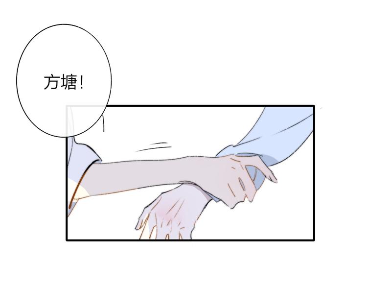 非友人关系韩漫全集-秦小凤篇  你喜欢什么样的人？无删减无遮挡章节图片 