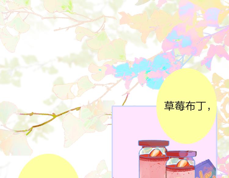 非友人关系韩漫全集-秦小凤篇  你喜欢什么样的人？无删减无遮挡章节图片 