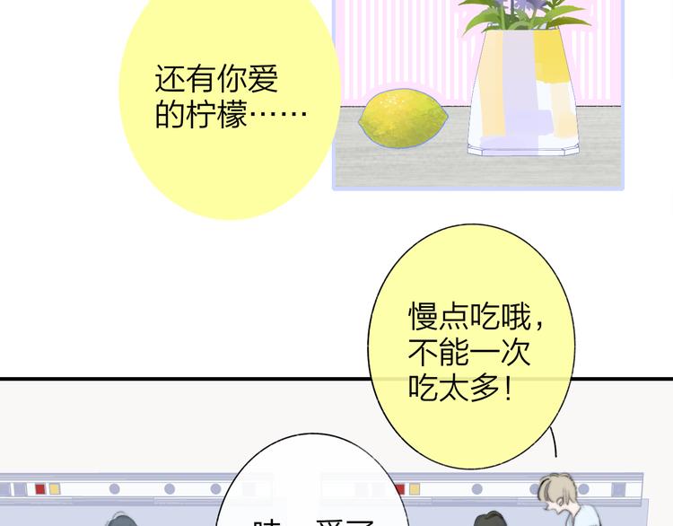 非友人关系韩漫全集-秦小凤篇  你喜欢什么样的人？无删减无遮挡章节图片 