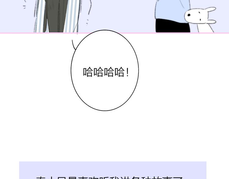 非友人关系韩漫全集-秦小凤篇  你喜欢什么样的人？无删减无遮挡章节图片 