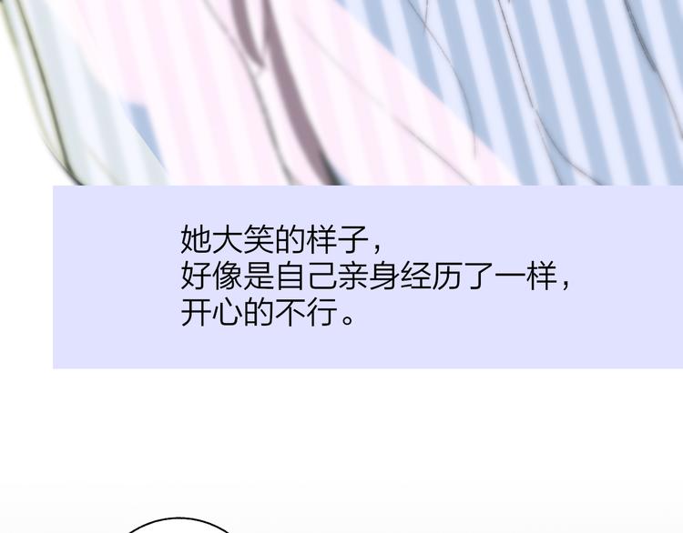 非友人关系韩漫全集-秦小凤篇  你喜欢什么样的人？无删减无遮挡章节图片 