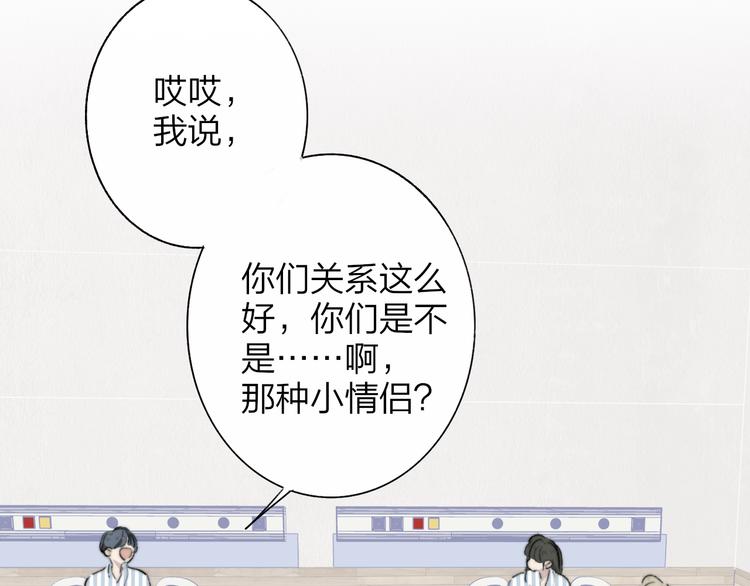 非友人关系韩漫全集-秦小凤篇  你喜欢什么样的人？无删减无遮挡章节图片 