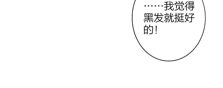 非友人关系韩漫全集-秦小凤篇  你喜欢什么样的人？无删减无遮挡章节图片 