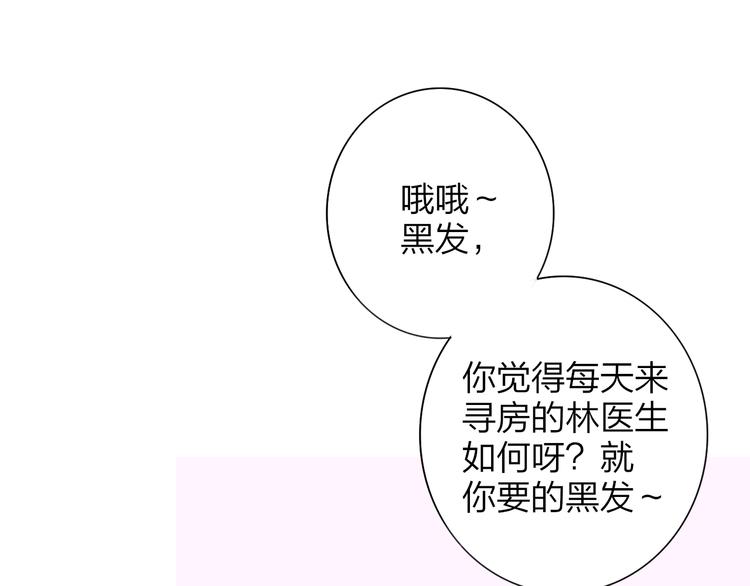 非友人关系韩漫全集-秦小凤篇  你喜欢什么样的人？无删减无遮挡章节图片 