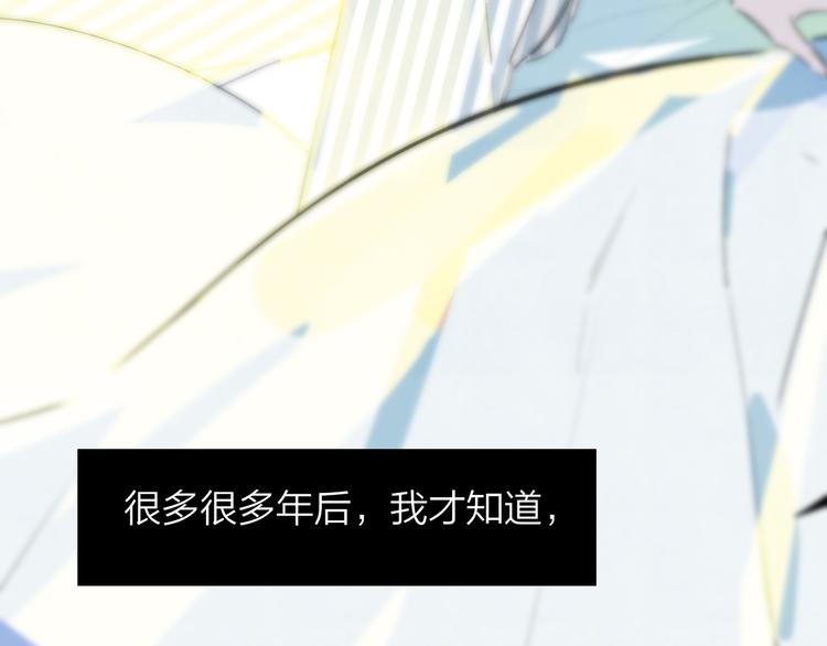非友人关系韩漫全集-秦小凤篇  分别之际，再见方塘无删减无遮挡章节图片 