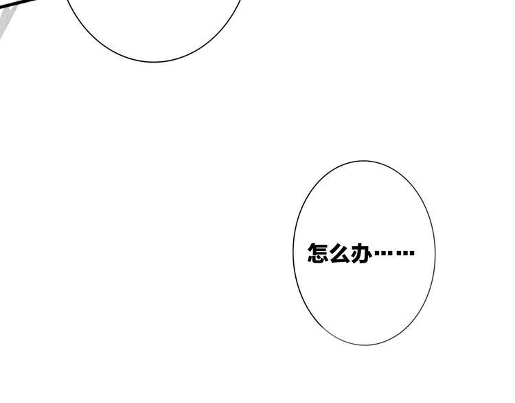 非友人关系韩漫全集-秦小凤篇  分别之际，再见方塘无删减无遮挡章节图片 