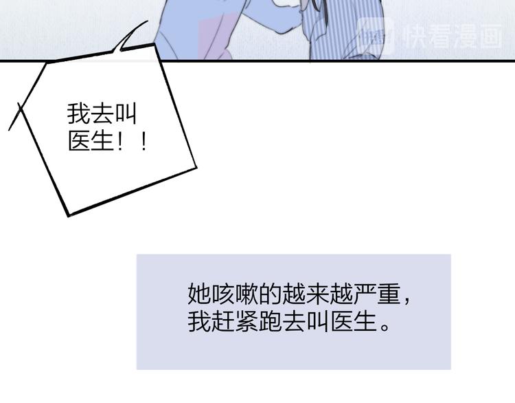 非友人关系韩漫全集-秦小凤篇  分别之际，再见方塘无删减无遮挡章节图片 