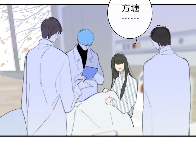 非友人关系韩漫全集-秦小凤篇  分别之际，再见方塘无删减无遮挡章节图片 