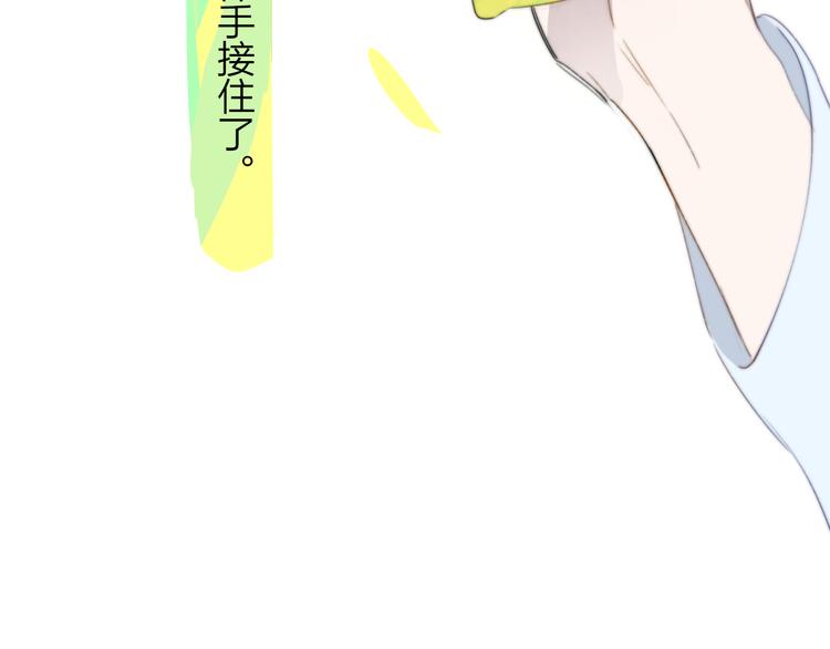 非友人关系韩漫全集-秦小凤篇  分别之际，再见方塘无删减无遮挡章节图片 