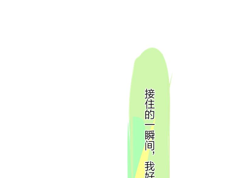 非友人关系韩漫全集-秦小凤篇  分别之际，再见方塘无删减无遮挡章节图片 