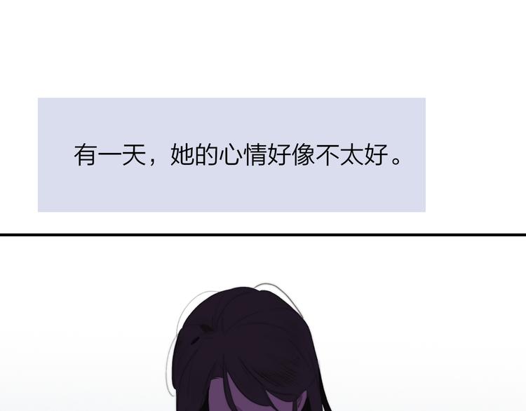 非友人关系韩漫全集-秦小凤篇  分别之际，再见方塘无删减无遮挡章节图片 