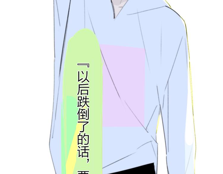非友人关系韩漫全集-秦小凤篇  分别之际，再见方塘无删减无遮挡章节图片 