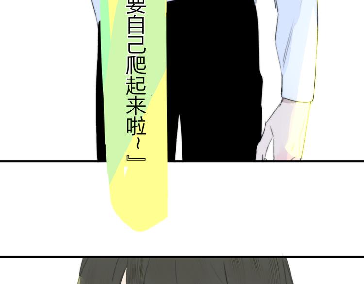 非友人关系韩漫全集-秦小凤篇  分别之际，再见方塘无删减无遮挡章节图片 