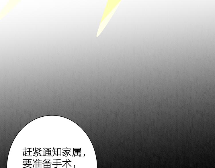 非友人关系韩漫全集-秦小凤篇  分别之际，再见方塘无删减无遮挡章节图片 