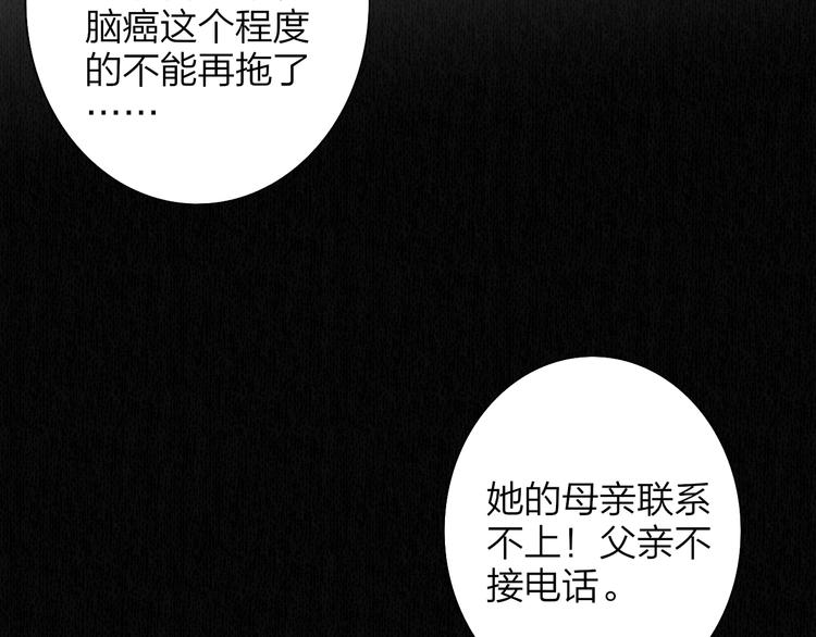 非友人关系韩漫全集-秦小凤篇  分别之际，再见方塘无删减无遮挡章节图片 