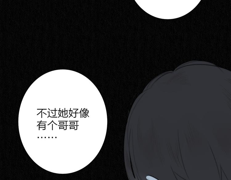 非友人关系韩漫全集-秦小凤篇  分别之际，再见方塘无删减无遮挡章节图片 